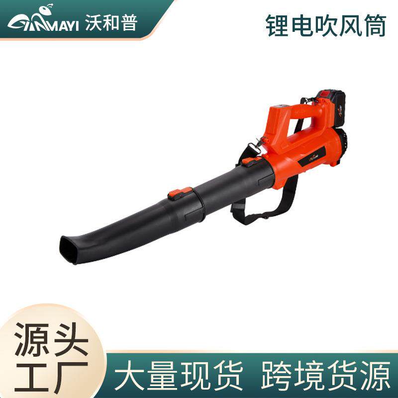 工业级手持大功率锂电吹风筒家用小型多档位调节鼓风机多款可选