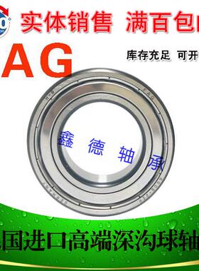 进口 微型轴承 R188 R2 R3 R4 R6 R8 R10 R12 R14 R16-2Z 1212ZZ