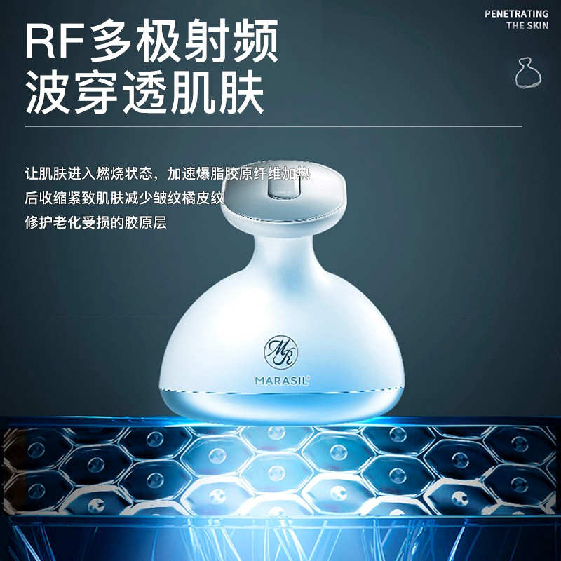 日本marasil玛瑞莎爆燃脂仪甩脂减肥瘦身仪器溶脂塑形瘦肚子神器