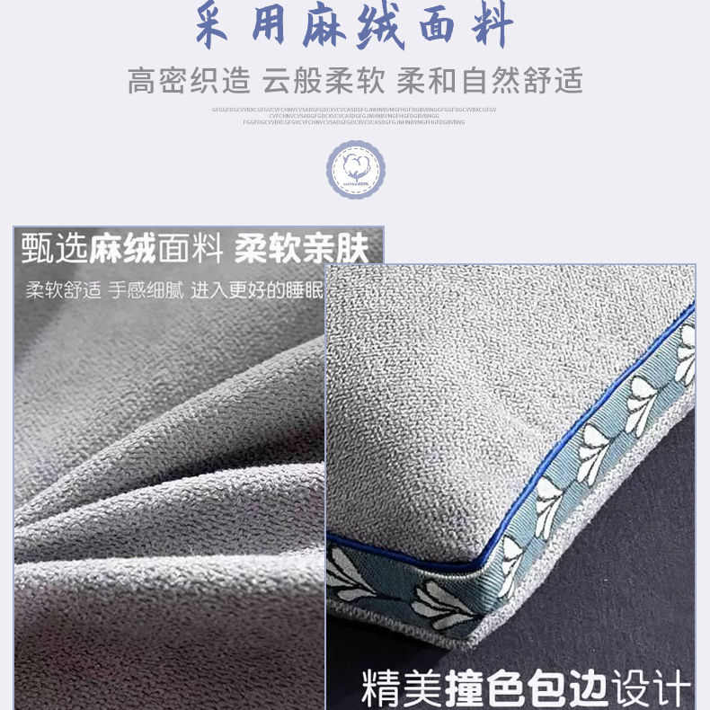 清凉油柑叶家用护颈麻绒枕余甘叶牛甘果叶成年老人儿童单人枕头
