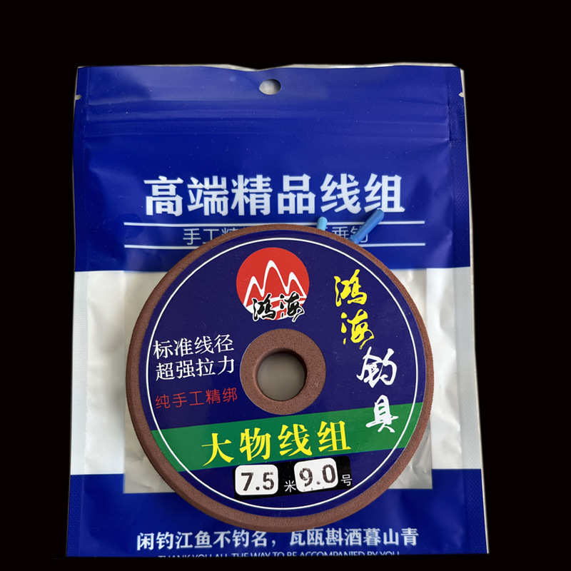 鱼线线尼龙强鲟成品组批发江山如画大拉力青鱼主线鱼线组钓巨物物