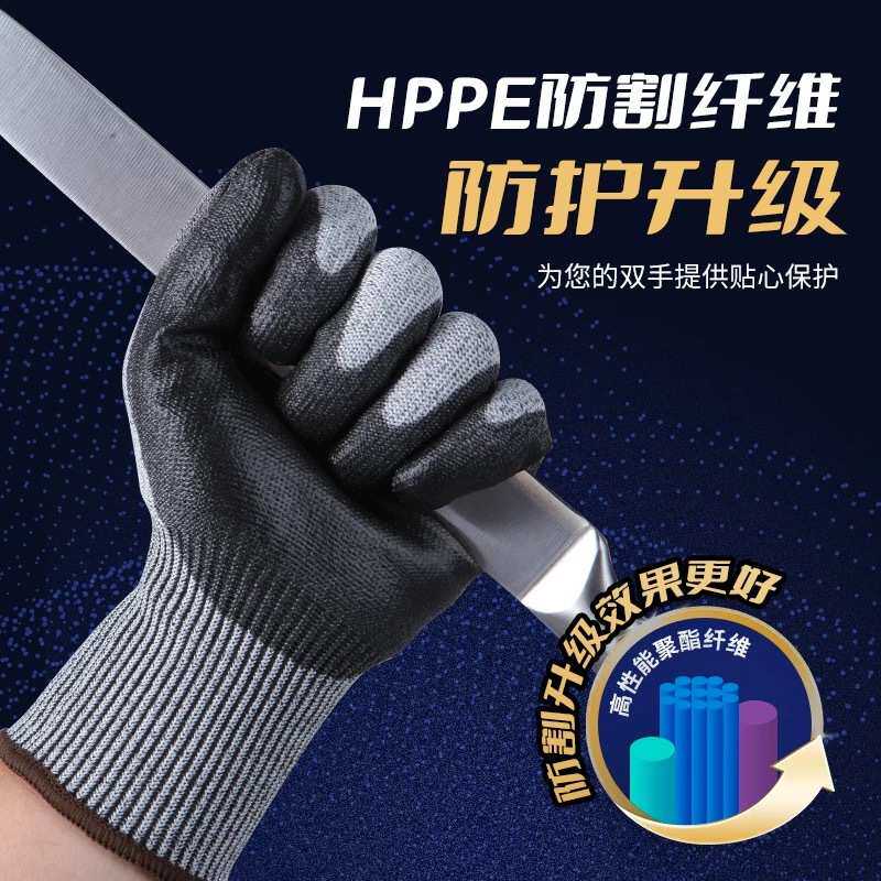 防切割手套劳保5级防割防刺工地防刀割加厚耐磨防抓杀鱼切菜厨房
