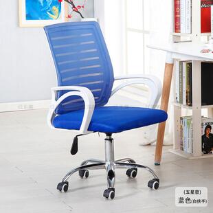 老板椅脑办公家电议用网布会henggang职员办公椅升降座椅