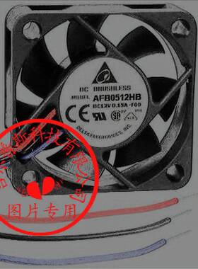 AFB0512HB 原装台达DELTA 12V 0.15A 5015双滚珠高转速服务器风扇