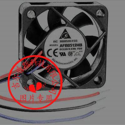 AFB0512HB 原装台达DELTA 12V 0.15A 5015双滚珠高转速服务器风扇