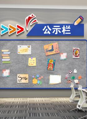 办公室氛围布置企业文化装饰员工风采展示照片墙毛毡板公告栏墙贴
