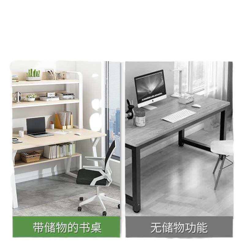 办公桌简约家用学生简约写字学生桌组合学业台式电脑卧室书桌书架