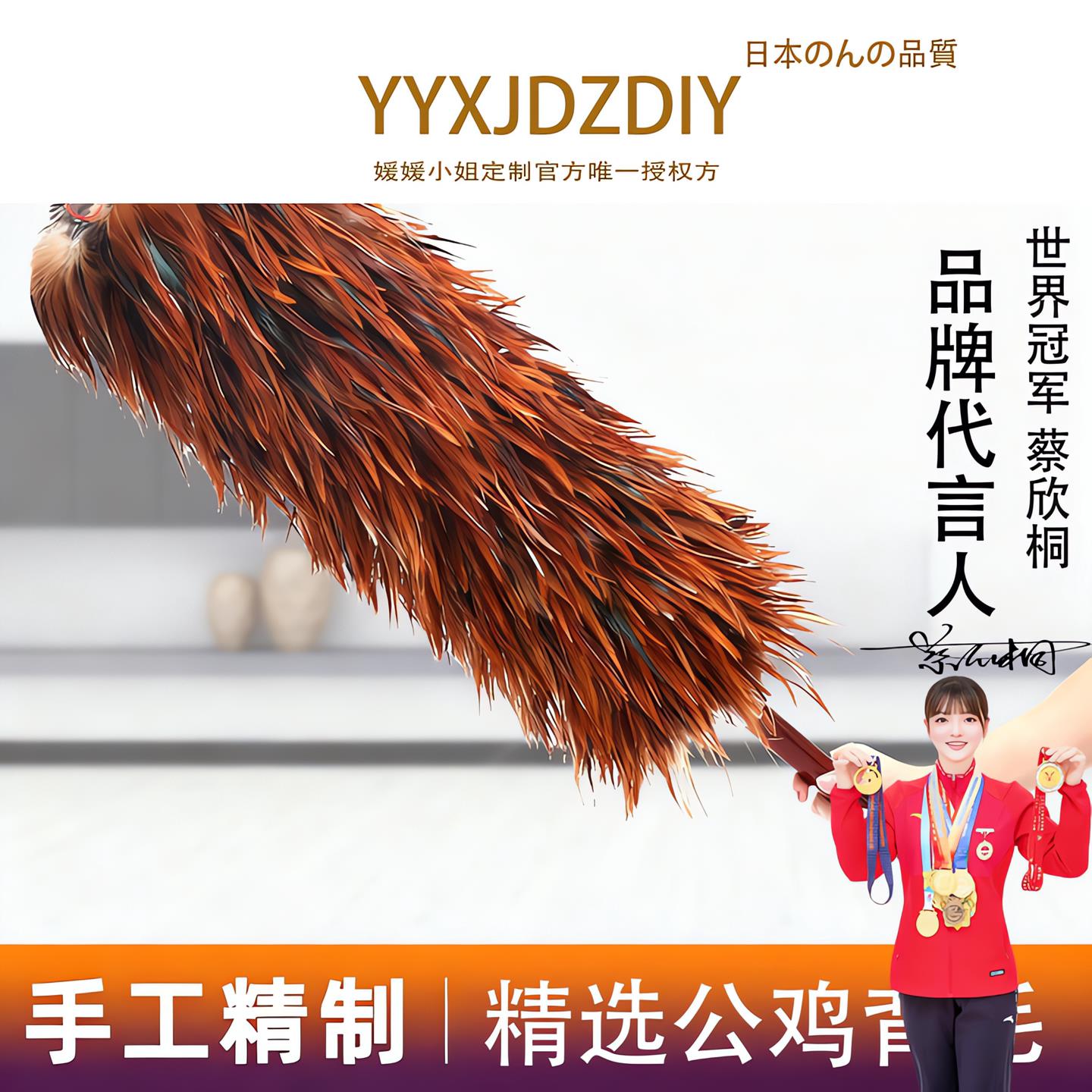 纯手工真鸡毛撢子加厚可伸缩家用清洁除尘撢子高端车用扫灰尘撢子