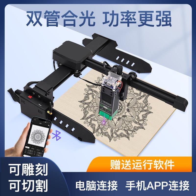激光雕刻机小型全自动数控木板刻字机切割机不锈钢台式激光打刻机