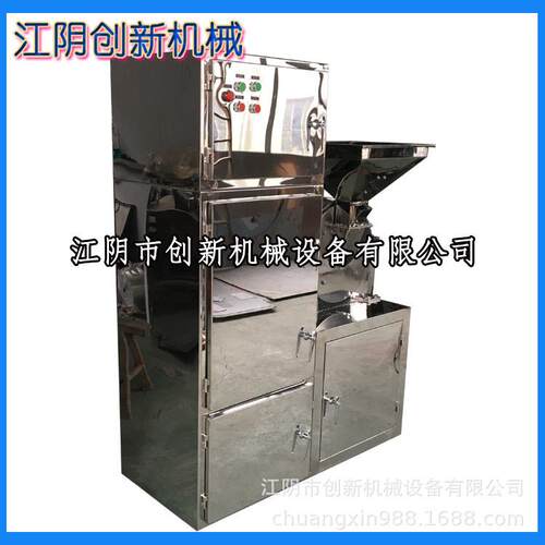 紫米西米黑米五谷杂粮WF-20B/30B/40B/50B/60B万能粉碎机破壁