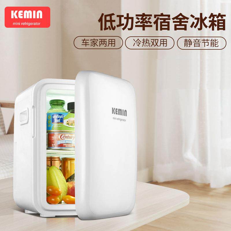 Kemin科敏车载迷你小冰箱一人学生宿舍用 母乳储奶冷藏用小型家用