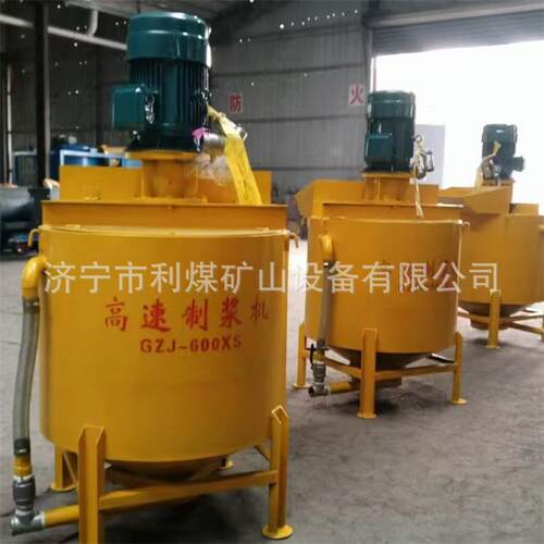 浆液配制设备GZJ-600XS型高速制浆机可加工600L快速制浆机