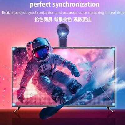 RGBIC幻彩同屏显示氛围灯TV电视电脑拾色同步流光溢彩LED智能灯带