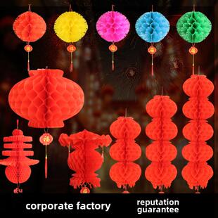 元旦大红彩色新年装饰结婚用品节日开业春福字连串小塑纸灯笼挂饰