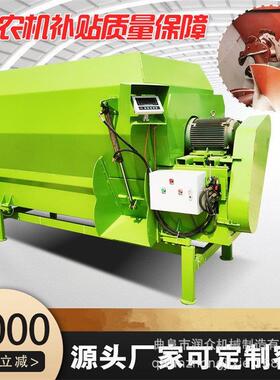 牧场12方双轴卧UAP式拌搅机自r动称重tm混料牛场粉碎机青储搅草机