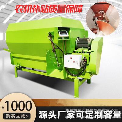 牧场12方双轴卧UAP式拌搅机自r动称重tm混料牛场粉碎机青储搅草机