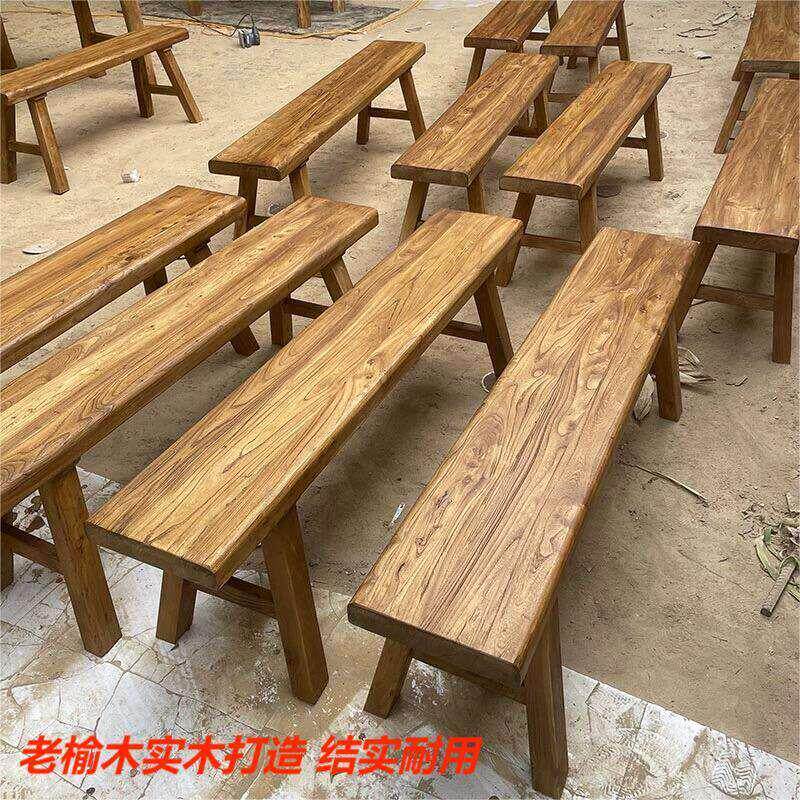 老榆木长条凳实木长凳茶桌凳子换鞋凳长条矮凳复古中式凳老式板凳