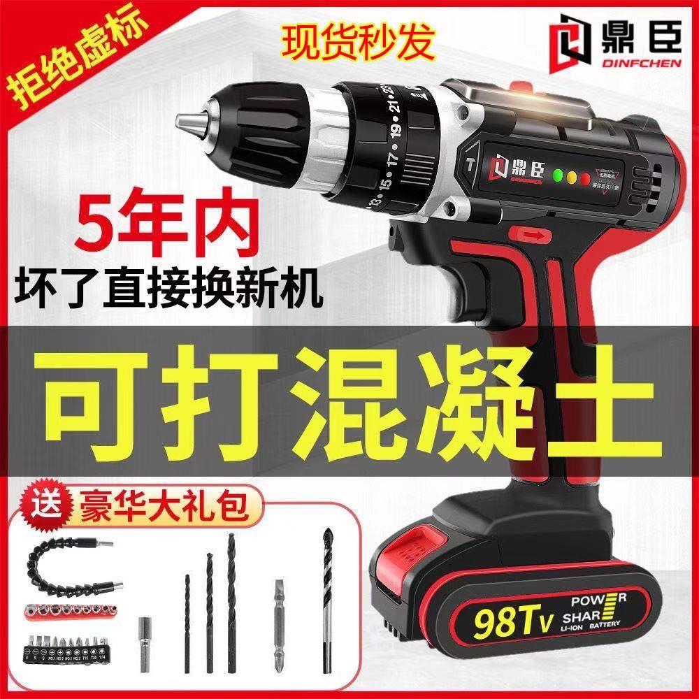 双速冲击手电钻充电锂电钻多功能家用小型电转工具电动螺丝刀