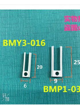 磁性开关转换套D-Z73塑料卡扣BMP1-032气缸槽传感器安装码夹BMY3
