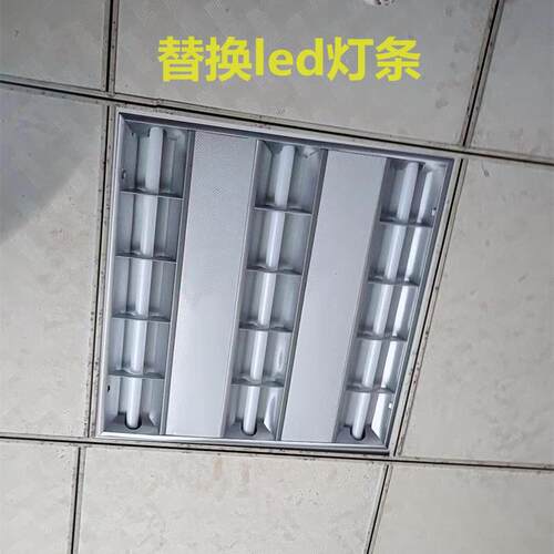 LED格栅灯替换灯条56cm600*600平板灯集成吊顶灯嵌入式面板灯办公