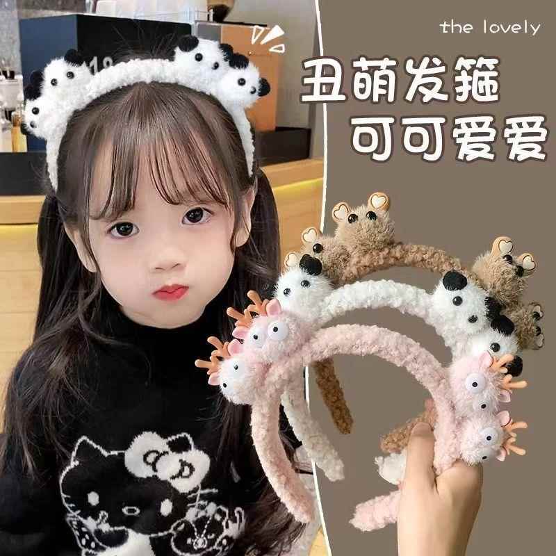 搞怪动物毛绒头箍卡通小熊发箍女超可爱外出