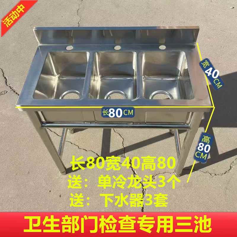 商用加厚不锈钢水池水槽饭店厨房大单水槽洗碗池单双水槽三连池洗