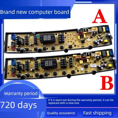 奇帅洗衣机电脑板XQB100-7310FS/7310QS QS50FBZXP 50FBZ电路板一