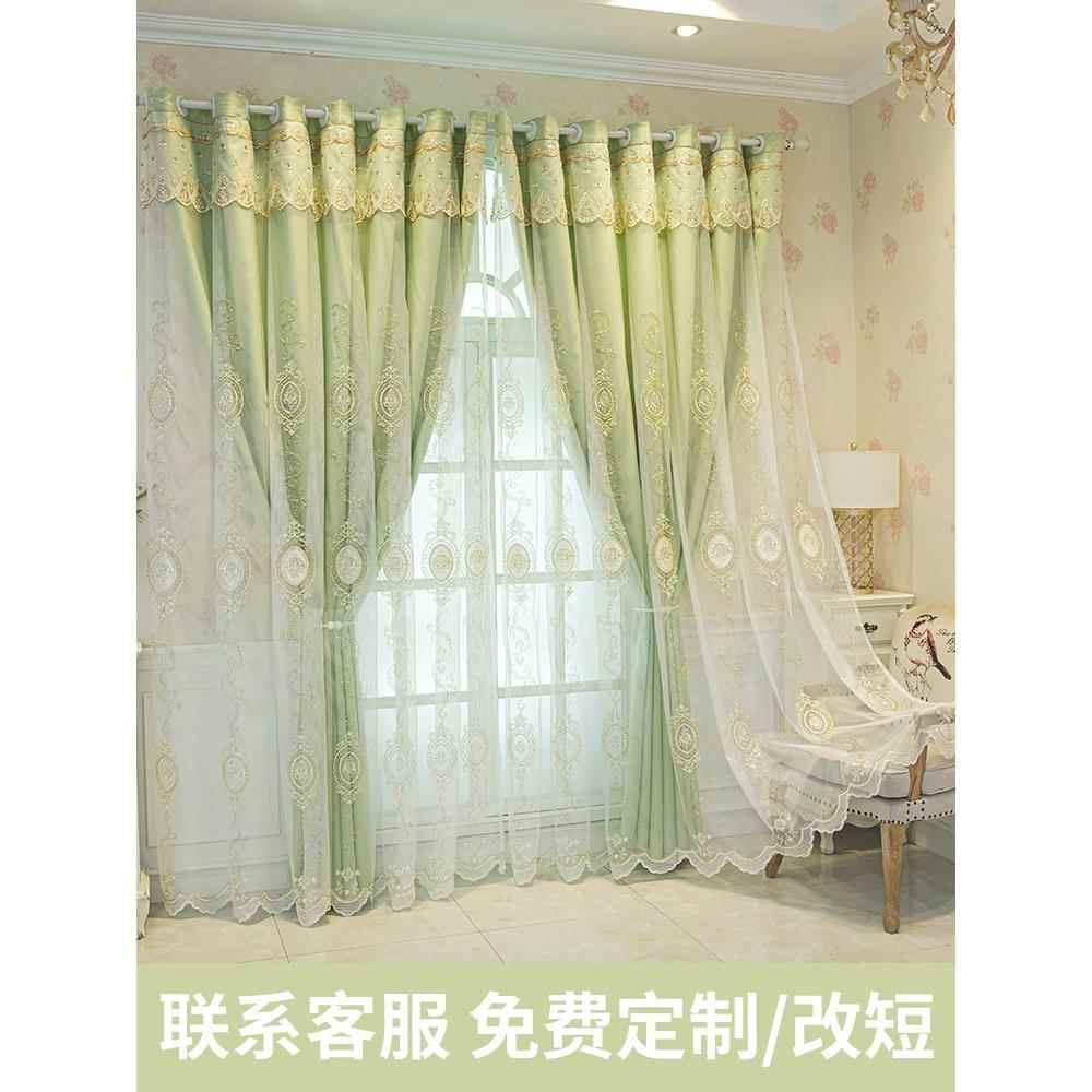 BX62简欧小清新双层窗帘布纱一体成品浮雕绣花客厅卧室全遮光窗帘