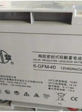 EPH登6-GFM-双40双登蓄电池12V0AH直流屏UPSE/PS4通信电源设备专