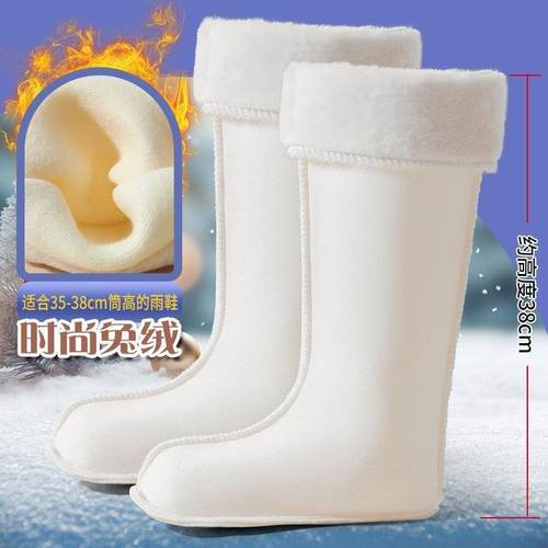 保暖雨鞋内胆棉套加厚雨靴内胆棉套成人通用内里冬季胶鞋长毛轻便