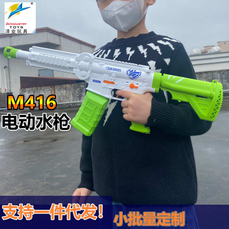 跨境新品M416电动连发水枪玩具网红全自动喷水AK47水枪批发