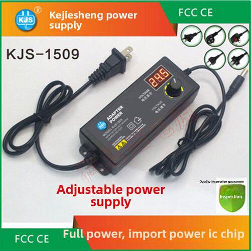 3-24V可调电源适配器数显多功能可调电压电源Dc 9V36V18V16.8V60W
