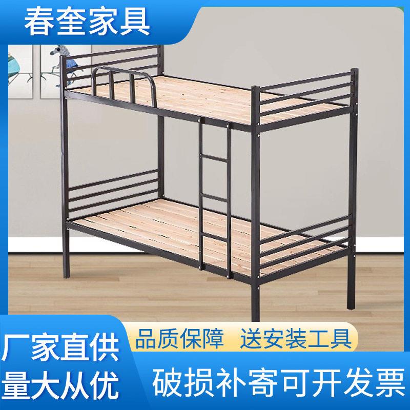 学生上下铺铁架床员工宿舍成人双层床铁艺床多功能组合经济低床