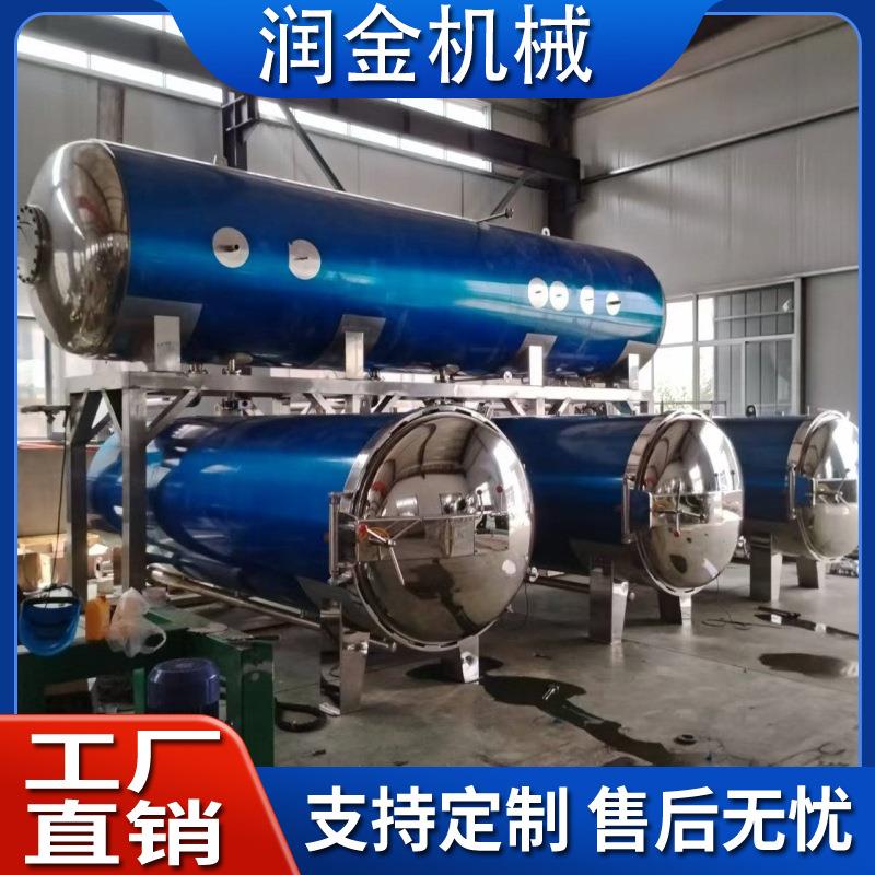 供应鲜食玉米高温高压杀菌锅 盒装鲜鸭血灭菌釜 电加热鸭蛋杀菌锅