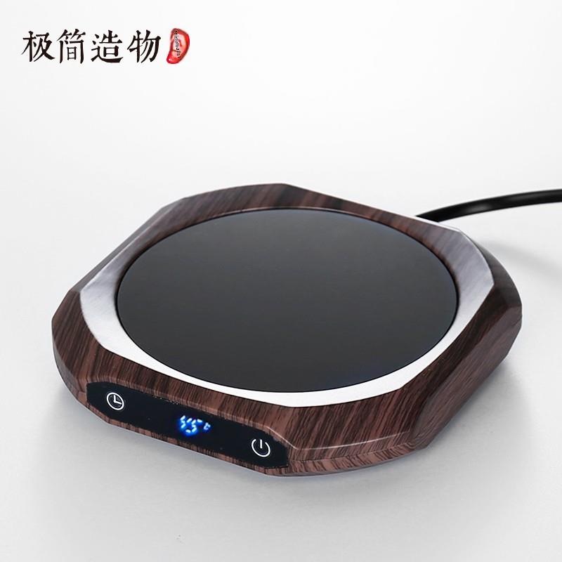 智能恒温杯垫加热保温底座可调温家用热牛奶热茶水杯快速暖杯垫