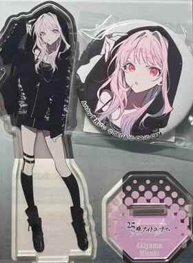 世界计划pjsk自制周边晓山瑞希zozo吧唧立牌桌面装饰摆件貌美谷子