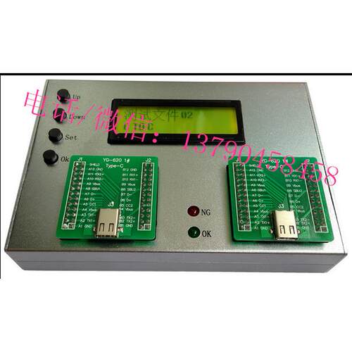Type-C对USB3.0数据线综合测试仪YG620type-c数据线充电线测试仪