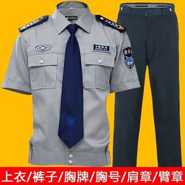 保安工作服夏季短袖2011新式物业门卫灰色衬衫套装保安服衬衣制服