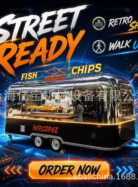 上海工厂花车牵引车移动景点早餐车小吃车airtream food trailer