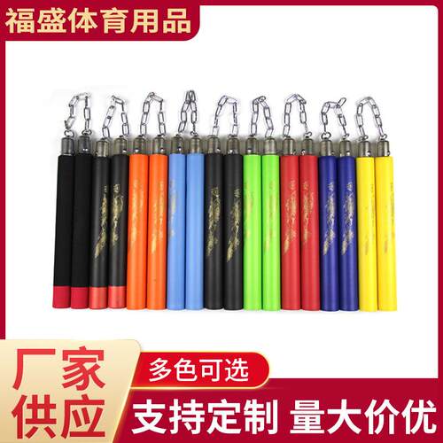 双节棍初学者双截棍击剑护具