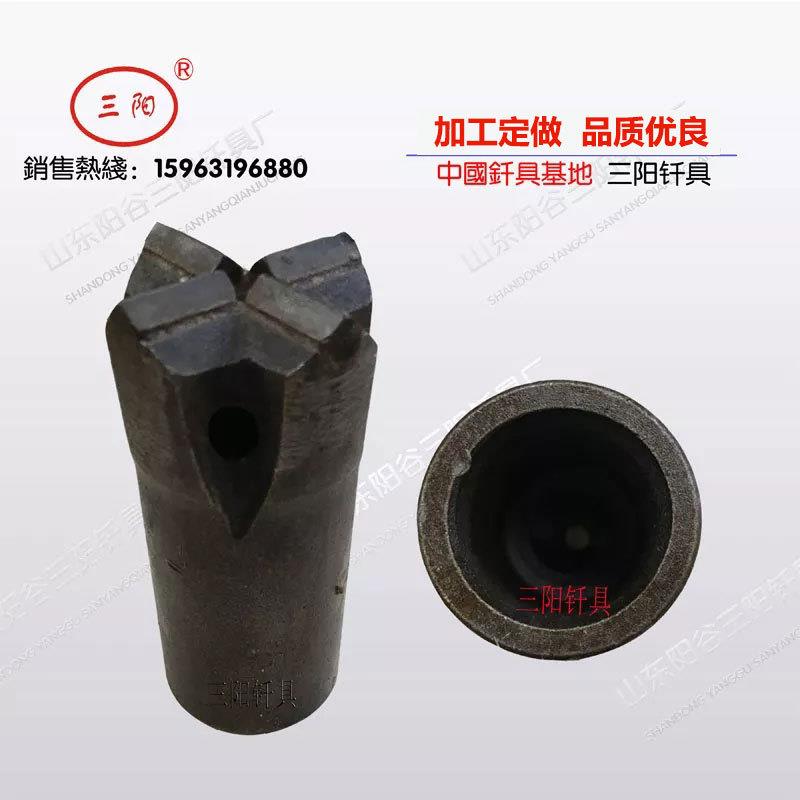三炉开口十字钎头ZMG阳高铁十焊字钻头