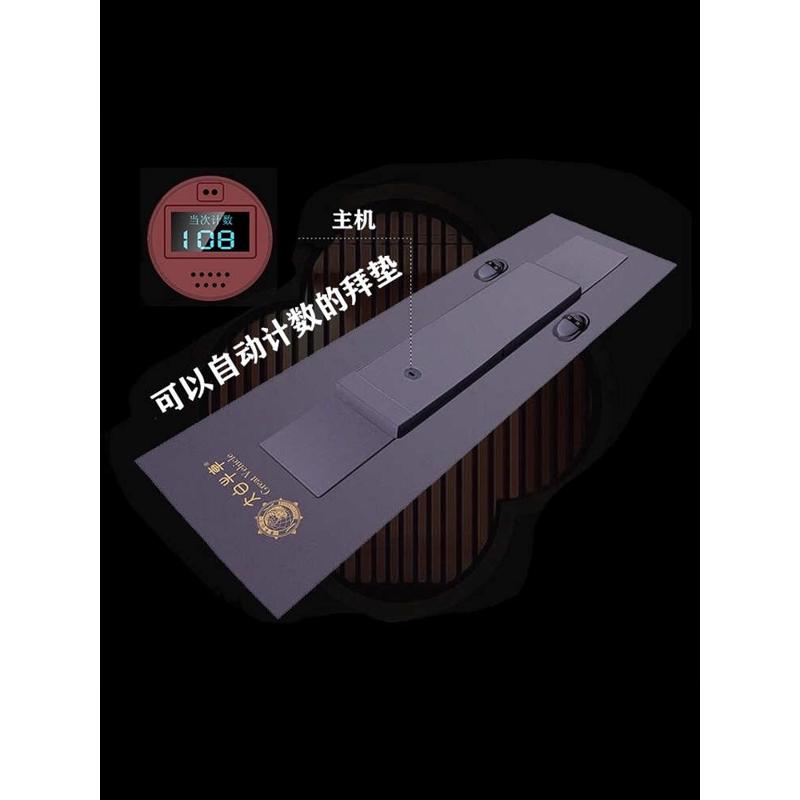 批发磕大头大礼拜垫大白计数顺滑加厚家用磕头礼跪垫拜垫子108拜