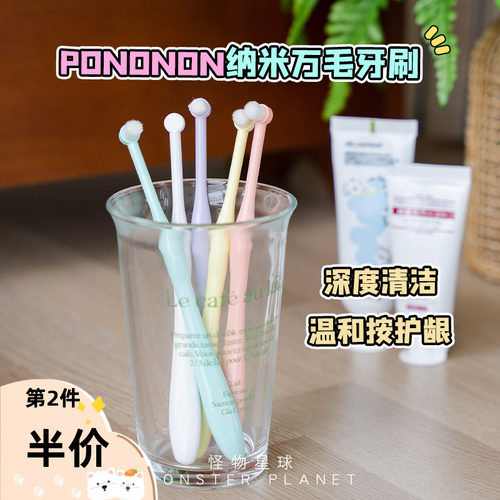 Pononon 牙刷狗狗猫咪牙刷宠物刷牙清洁牙齿除口臭去牙结石可食用