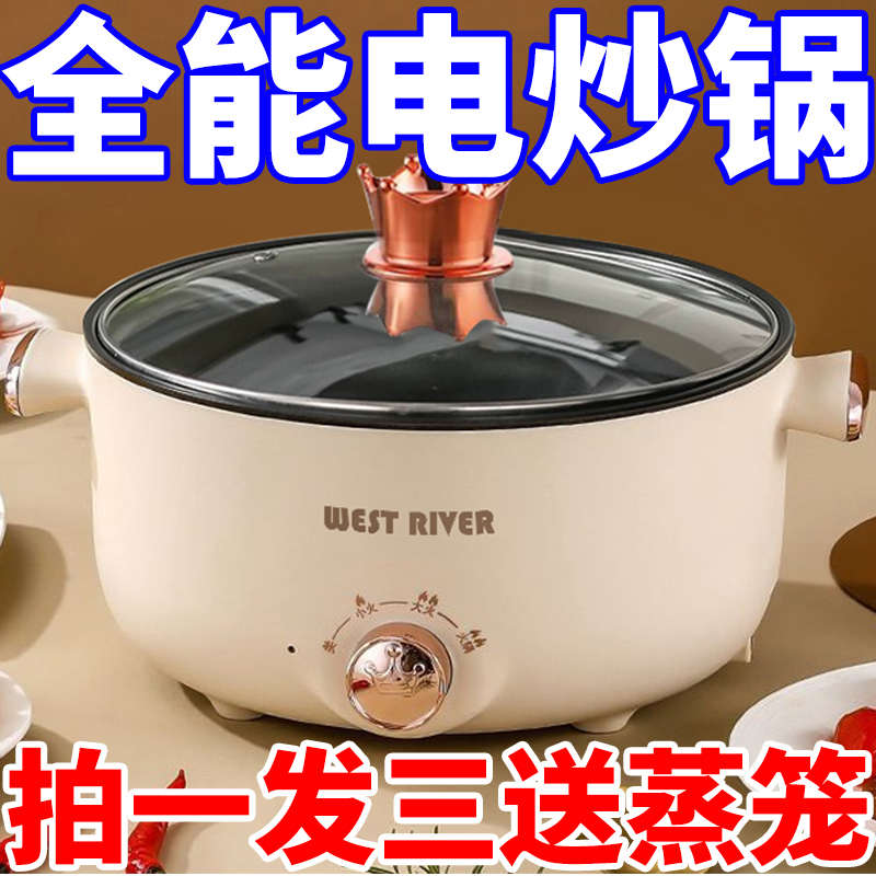德国全自动电火锅一体炒菜电炒锅多功能料理锅蒸煎炒涮不粘电蒸锅