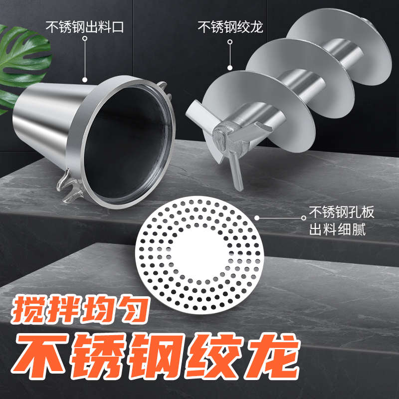 糍粑机商用全自动打糯米粑粑机家用小型电动不锈钢年糕机米果粑机