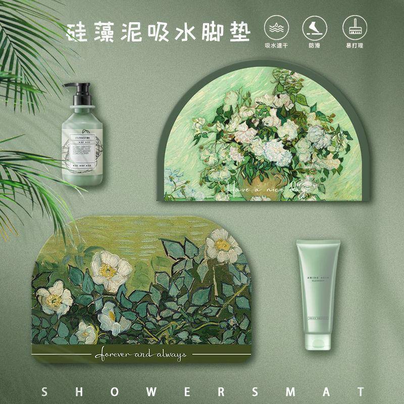 浴室吸水垫速干脚垫梵名画半圆硅藻泥厕所卫生间门口地垫防滑垫