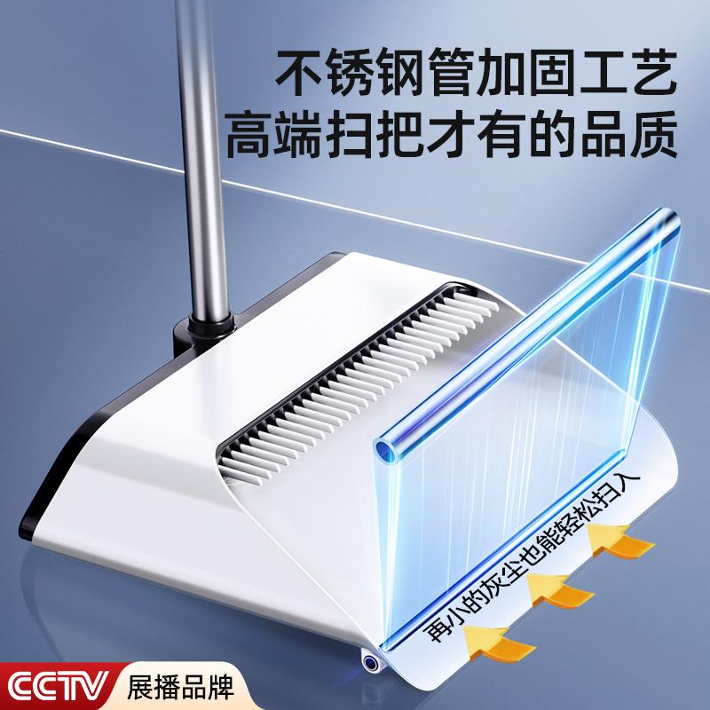 享家美扫把簸箕扫帚组合套装家用扫地大笤帚不粘头发清洁便携耐用