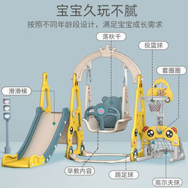 儿童滑梯秋千组合室内多功能，家用幼儿滑滑梯小型游乐园宝宝玩具加