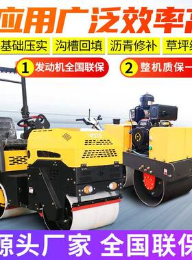 厂家直销小型手扶式压路机单轮振动压实机双钢轮压路机座驾压路机