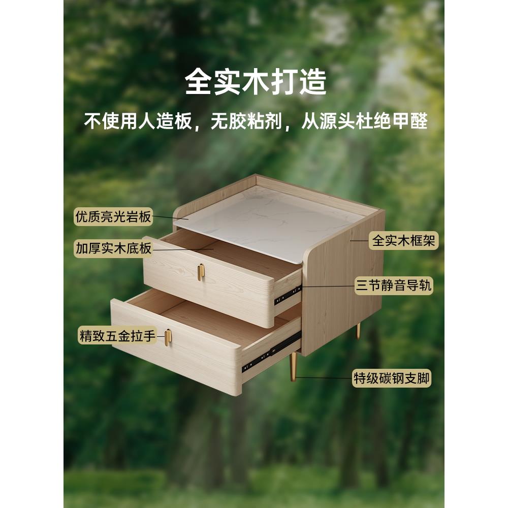 W8全实储木床头柜岩板轻奢皮质子简约现代卧室小型户物柜整F77MJH